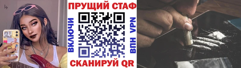 Где найти наркотики Родники МАРИХУАНА  COCAIN  Alpha PVP  Гашиш 