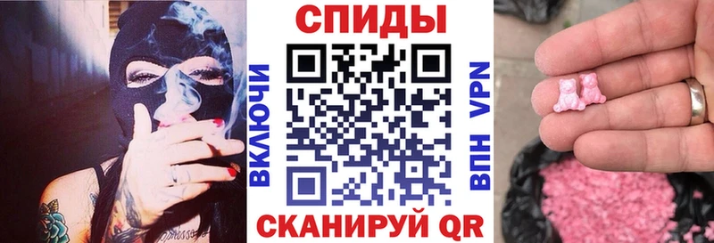 Амфетамин Розовый хочу наркоту Родники