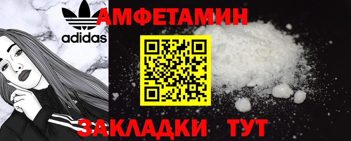 MDMA  Канабис  Вход с VPN  А ПВП СОЛЬ кристаллы  Меф кристаллы  Родники  COCAIN  Экстази 