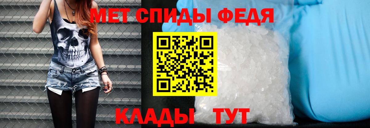 Амфетамин 98%  АМФ  Родники  Вход с VPN  АМФЕТАМИН 