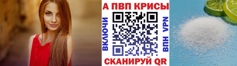 наркотики  Родники  А ПВП СК КРИС 