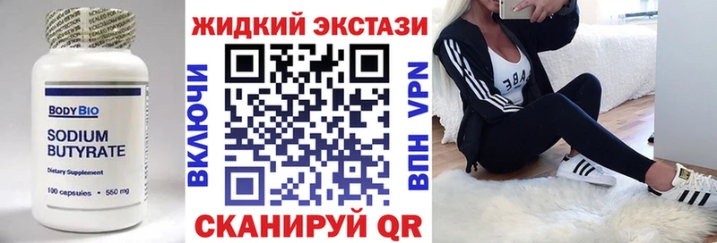 ссылка на мегу ССЫЛКА Родники БУТИРАТ оксибутират