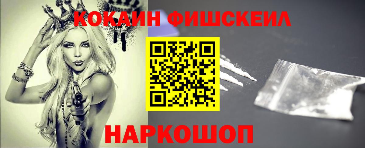 COCAIN Эквадор Родники