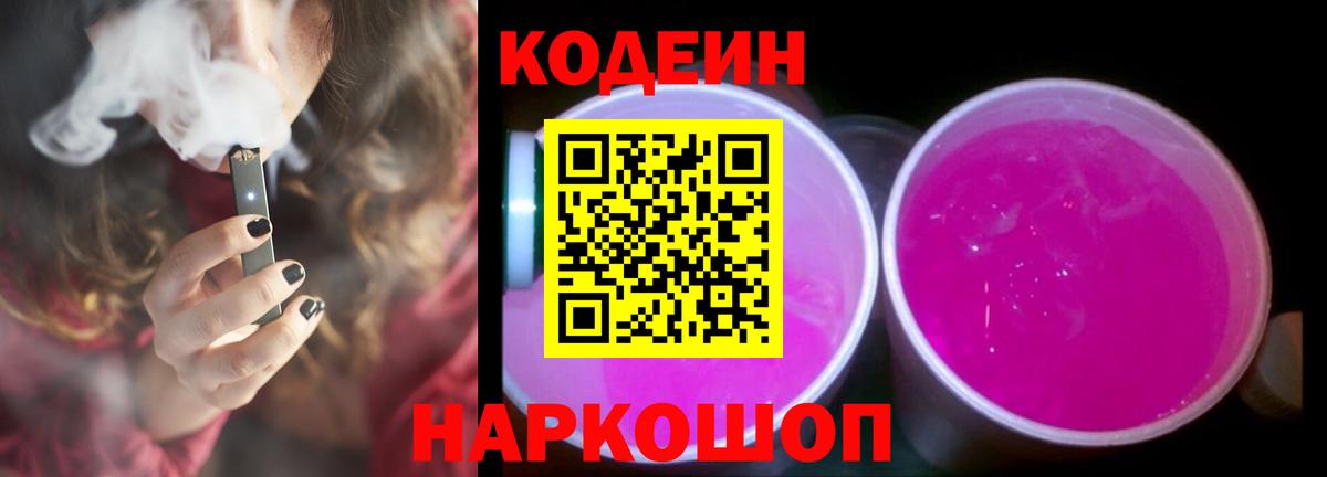 Меф Родники