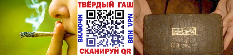 Гашиш убойный  shop формула  Родники  купить наркоту 
