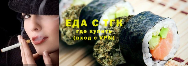 альфа пвп VHQ Алзамай