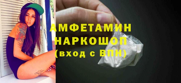 альфа пвп VHQ Алзамай