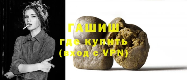 ПСИЛОЦИБИНОВЫЕ ГРИБЫ Алексеевка