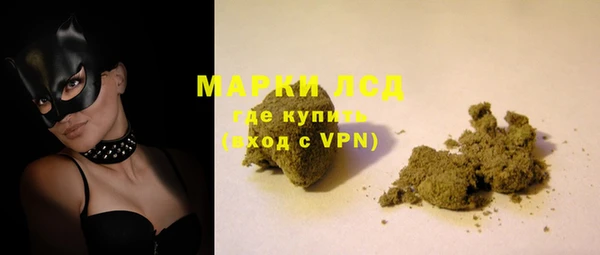 ПСИЛОЦИБИНОВЫЕ ГРИБЫ Алексеевка