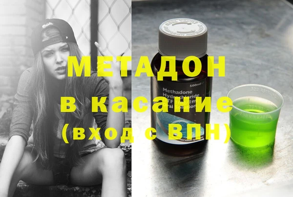 альфа пвп VHQ Алзамай