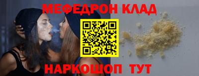 бошки Пыть-Ях