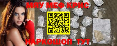 spice Пугачёв