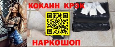 бошки Пыть-Ях