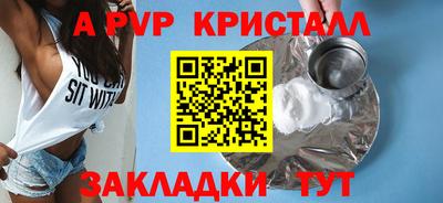 бошки Пыть-Ях