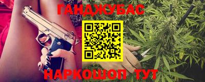 бошки Пыть-Ях