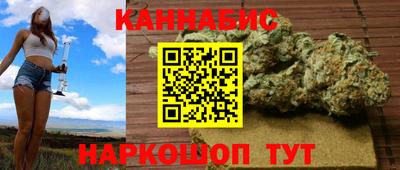 бошки Пыть-Ях