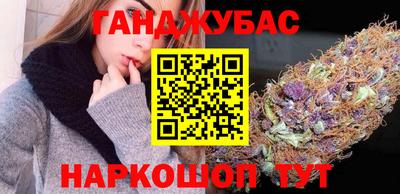 бошки Пыть-Ях