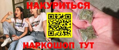 бошки Пыть-Ях