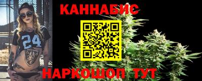 бошки Пыть-Ях