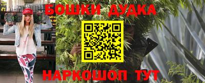 бошки Пыть-Ях