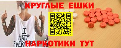 spice Пугачёв