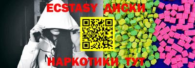 скорость Пушкино