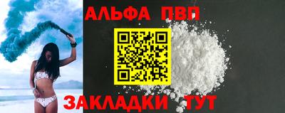 бошки Пыть-Ях
