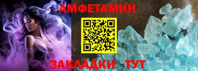 spice Пугачёв