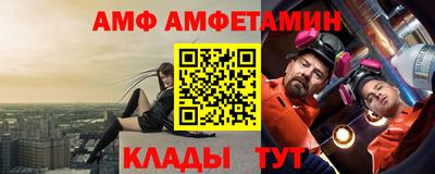 spice Пугачёв