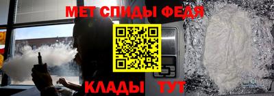spice Пугачёв