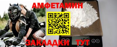 spice Пугачёв