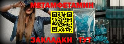 бошки Пыть-Ях