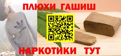 бошки Пыть-Ях