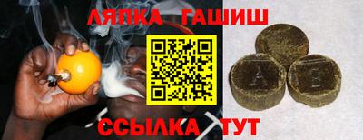 бошки Пыть-Ях