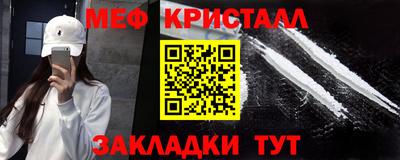 бошки Пыть-Ях