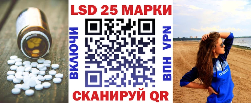 LSD-25 экстази ecstasy  Родники 
