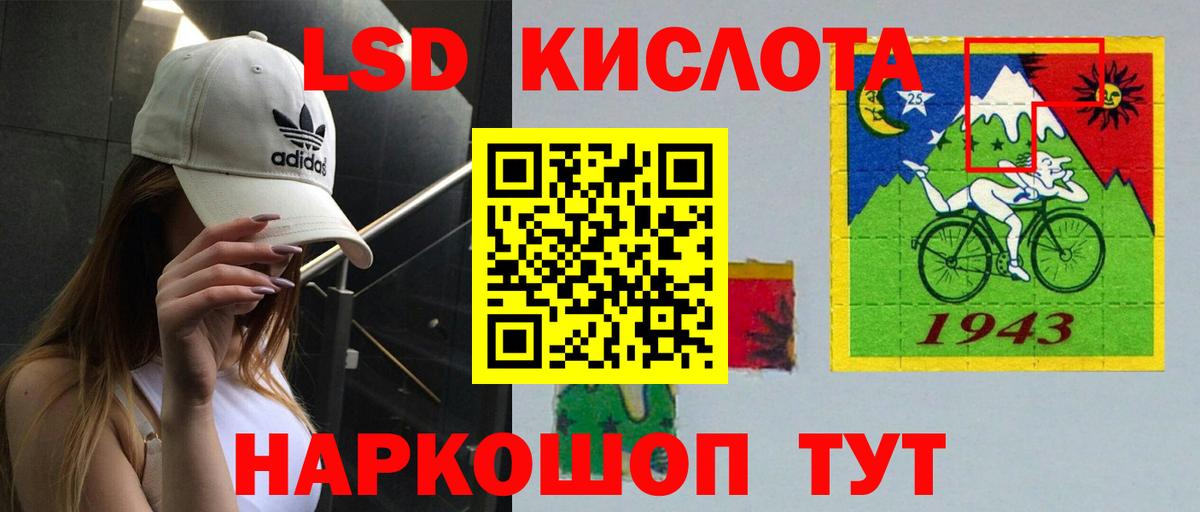 Лсд 25 экстази ecstasy  OMG как зайти  ЛСД экстази кислота  Родники  Вход с VPN 
