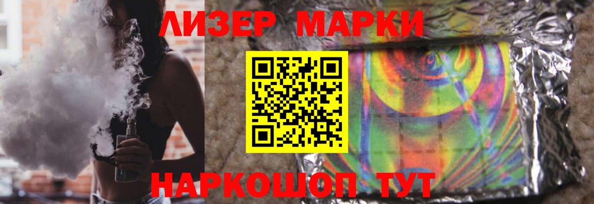 LSD-25 экстази кислота Родники