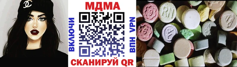 MDMA молли  где купить наркоту  Родники 