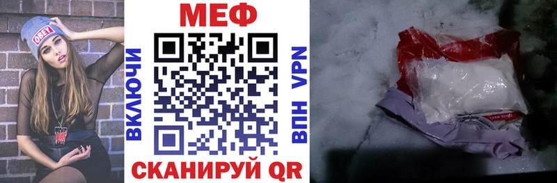 МЕГА Родники МЯУ-МЯУ VHQ цена наркотик