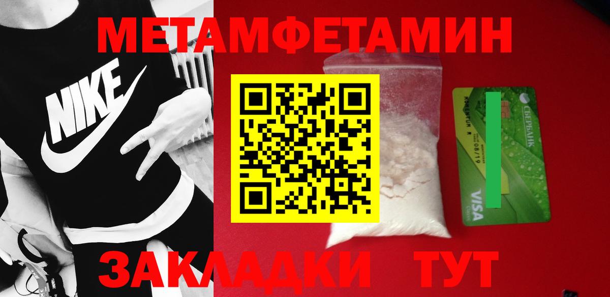 Метамфетамин винт  Вход с VPN  Метамфетамин винт  МЕТАМФЕТАМИН  Родники 