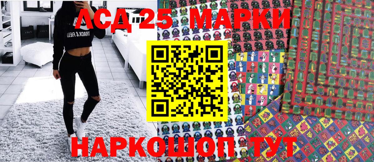 Марки NBOMe 1,5мг  Марки NBOMe  Родники  Вход с VPN 