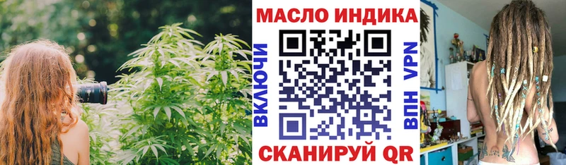 что такое наркотик  Родники  ТГК гашишное масло 
