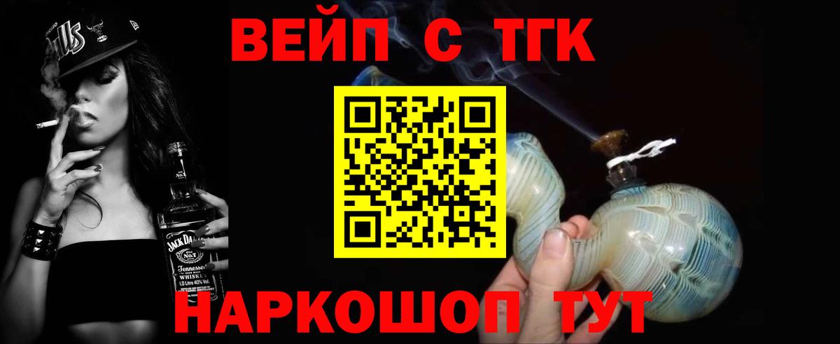 ТГК гашишное масло Родники