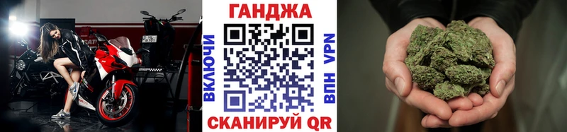 Бошки марихуана планчик  купить   Родники 